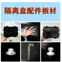 White black new fish breeding net acrylic isolation box incubator box accessories suction cup adhesive hook screw O-ring