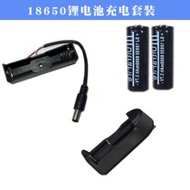 3 7V 18650 lithium battery powered rechargeable battery battery box for laser positioning light cross-infrared