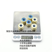 Applicable to new Neptune UA125T UA125T-A Pulley beads Dragon Star Pulley beads centrifugal roller 6