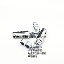 Applicable to sharp EN125-3F front footrest EN150-A footrest EN125-3E 3A EN150 tripod