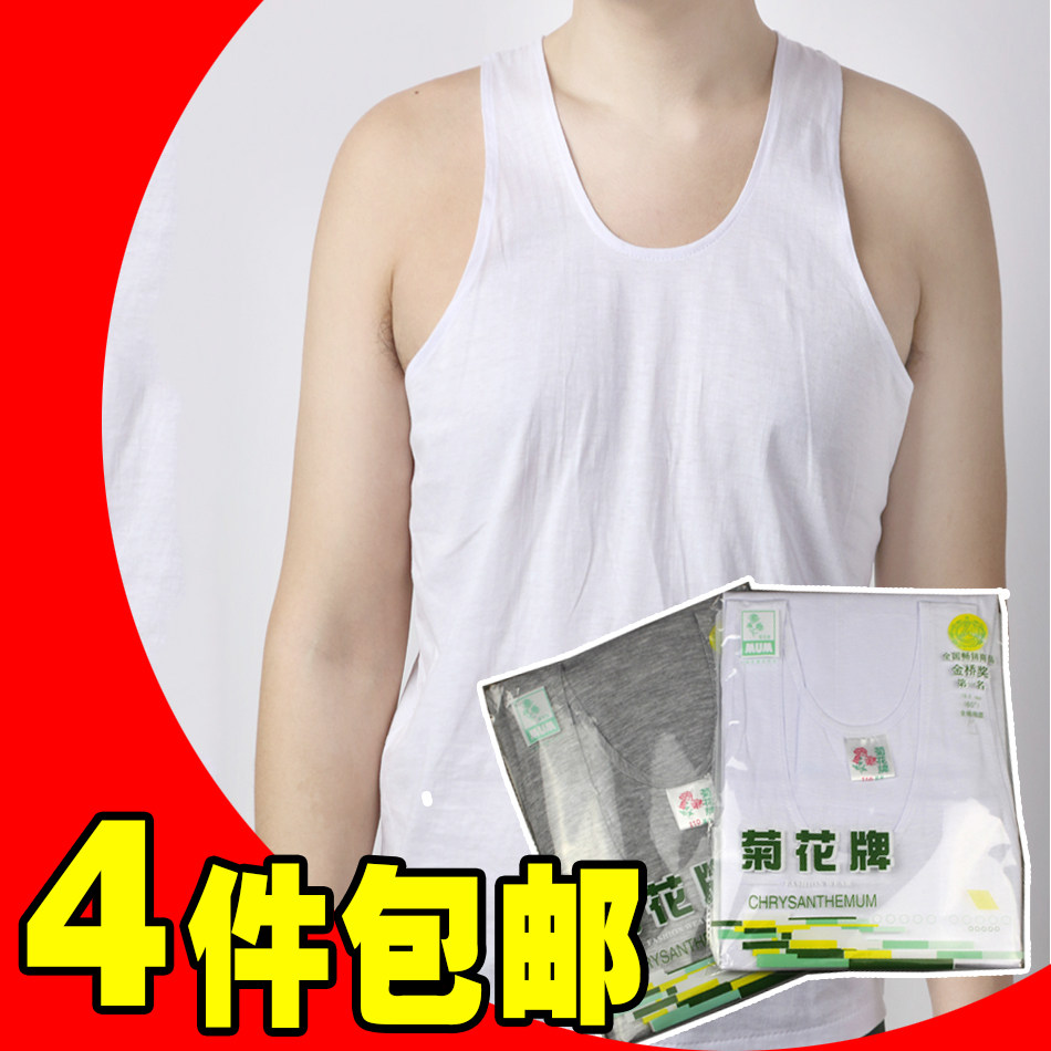 夏季菊花牌中老年男士纯棉汗背心无袖汗衫老人宽松大码打底衫