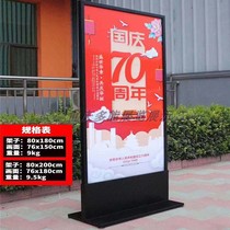 Chongqing high-quality metal commemorative edition Liping 80x180cm Advertising banner Poster frame Billboard stand