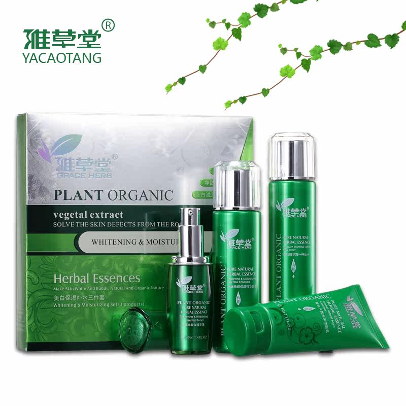 补水.保湿.提亮肤色.滋润品牌:雅草堂面部护理套装单品:美白保湿补水