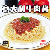 Italian Beef Noodle Sauce 120g10 bread Bread With Amnesia Cuisine Bag Convenient Quick Food Conditioning Pack Quick Quick Quick