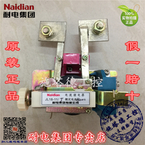 Original installed power resistant group JL18-11J 11Z 250A 300400630 A over current relay