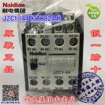 Original dress Naidian electric resistant group JZC1-44 71 53 62 62 80 3TH82 AC intermediate relay