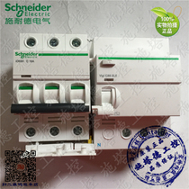 Original dress Schneider iC65N 3P C10A Vigi iC65 ELE leakage circuit breaker