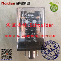 Original Original Naidian Power Group ND26A1-2Z JTX-2C DZ-6 2Z Small Relay