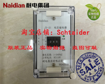 Original Original Naidian Resistant Power Group JY-31A 31B 32A 32B Static Voltage Relay