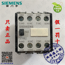 Original Siemens contactor type intermediate relay 3TH8262-0XF0 AC110V