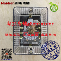 Original dress Naidian electric resistant group DJ-112 122132 48V 160V 160V 320V voltage relay
