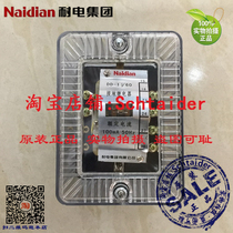 Original Naidian Power Group DD-11 40 50 60 Grounding Relay Original Huayi