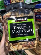 Shanghai Costco Kirkland Signature Kirkland Unsalted Nuts 1 13kg