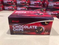 Shanghai Costco Kai Shi Ke Hoshito Taiwan Kenji Kenji Cashew Chocolate Chip Cookies 22g*24