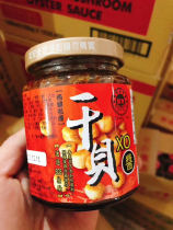 Taiwan Xiluo famous Chengtai dried scallops XO sauce 240g without preservatives