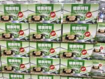 Shanghai Costco Costco Taiwan Healthy Moment Original Soda Biscuits 20g X 40pcs