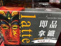 Shanghai Costco Seattle instant latte coffee Berista three-in-one two-in-one 21g100 boxed