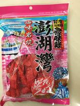 Taiwan Xunwei Record Penghu Bay Sea Flavor Rock Sesame Squid Roll 130g Sea Flavor Rock Series