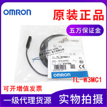 New original installed Omron flat close to sensor TL-W3MC1 TL-W3MC2 NPN often open