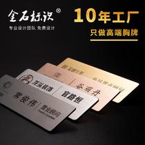 Stainless steel brushed badge customized real property consultant work number plate custom metal name brand scratch resistant