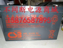 CSB battery HRL634W F2 battery 6V7 2AH UPS battery instead of Panasonic LC-P067R2P1