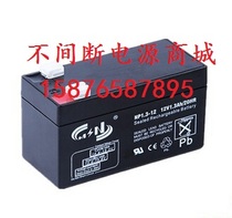 MSN Maintenance-free battery 12V1 3AH battery 1 3AH 12V battery NP1 3-12 UPS battery
