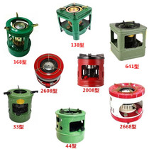 Yanlun brand kerosene stove old style old outdoor portable heating furnace Home diesel furnace various models can be selected