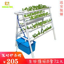 Soilless cultivation equipment Home balcony vegetable planting machine Pipe type hydroponic vegetable automatic hydroponic multi-layer planting frame
