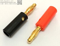 Speaker cable plug Gold-plated lantern speaker banana plug power amplifier 4mm lamp cage banana