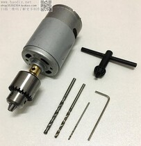 12v small electric drill Miniature mini small hand electric drill model electronic diy production tool Electric drill clip drill bit