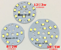Value-added light board 24v-54v white high-brightness led light SMD light beads Table lamp projection light board night market light