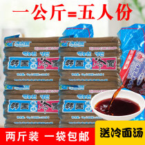 Sea Farmyard Korea Cold Noodles 1kg Buckwheat Cold Noodles Han Style North Korea 200 gr * 5 People For Cold Noodle Soup