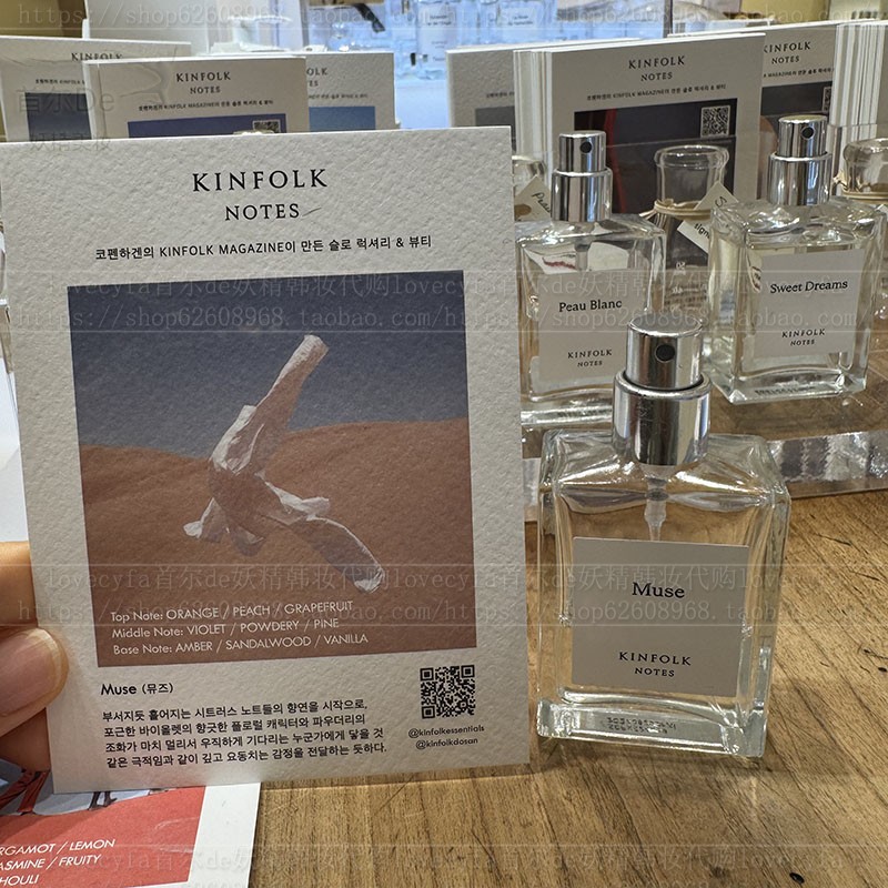 KINFOLK NOTES Splendor in the Grass 香水 楽天市場】キンフォーク KINFOLK NOTES スプレンダーインザ