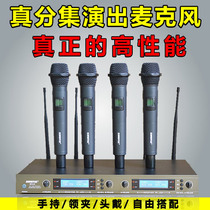 Teles MX48 one-for-four wireless microphone U-segment true diversity professional outdoor performance microphone collar clip head wear