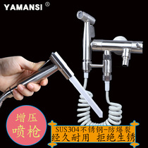 Toilet companion spray gun faucet high pressure booster flush nozzle toilet wash ass stainless steel women washer