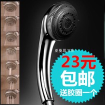 Eight-function pressurized handheld shower head showerhead head shower head