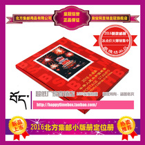 (Spot) 2016 North Edition Book Empty Book Collection Collection Book Philatelic Book Northern Philatelic Philatelic