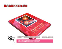 1996 single volume empty book location Collection Collection collection stamp album Northern Philatelic annual album 96