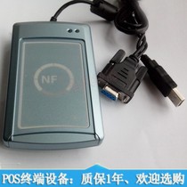 ACR122S serial port NFC RFID reader supports PLC communication and embedded integration Built-in SAM card slot