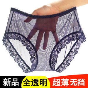 3条装 全透明内裤女超薄无裆透明网纱性感蕾丝火辣诱惑大码三角