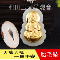 Baby Jade tire hair drop baby souvenir Guanyin Buddha Zodiac longevity lock and Tian Jade Dragon and Phoenix
