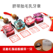 Crystal deciduous teeth chapter fetal hair umbilical cord small square chapter baby commemorative badge personality keychain creative bag hanging mobile phone chain rope