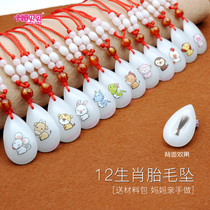 Baby zodiac pendant diy pendant souvenir fetal hair collection drop glue material bag handmade