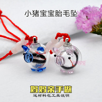 Taurus baby lanchovy pendant diy fetal hair pendant 12 Zodiac cattle zodiac pig year of the Rat