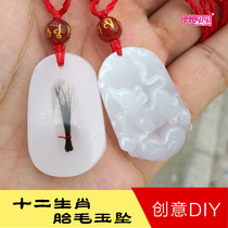 Year of the Ox jade zodiac cattle baby souvenir diy homemade fetal hair jade pendant long life lock fetal hair pendant