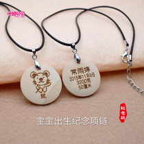 Baby birth commemorative necklace peach wood brand twelve Zodiac 12 Zodiac Zodiac 12 zodiac year rat male and female baby name brand pendant