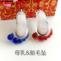 Baby breast milk drop diy material bag pendant pendant homemade baby souvenir small feet fetal hair fall Zodiac cow