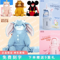 GOC IN C Childrens Star Thermos Cup with straw Schoolgirl Cute Rabbit Unicorn Portable Kettle Water Cup