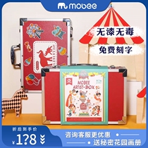 MOBEE childrens painting brush tool set Art primary school students June 1 gift crayon color pen gift box