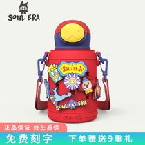 soul era Elf hole hole cup Childrens thermos cup with straw portable male and female kindergarten students kettle cute